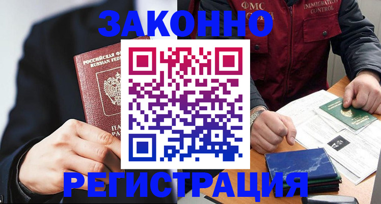регистрация для дет. сада в Калужской области