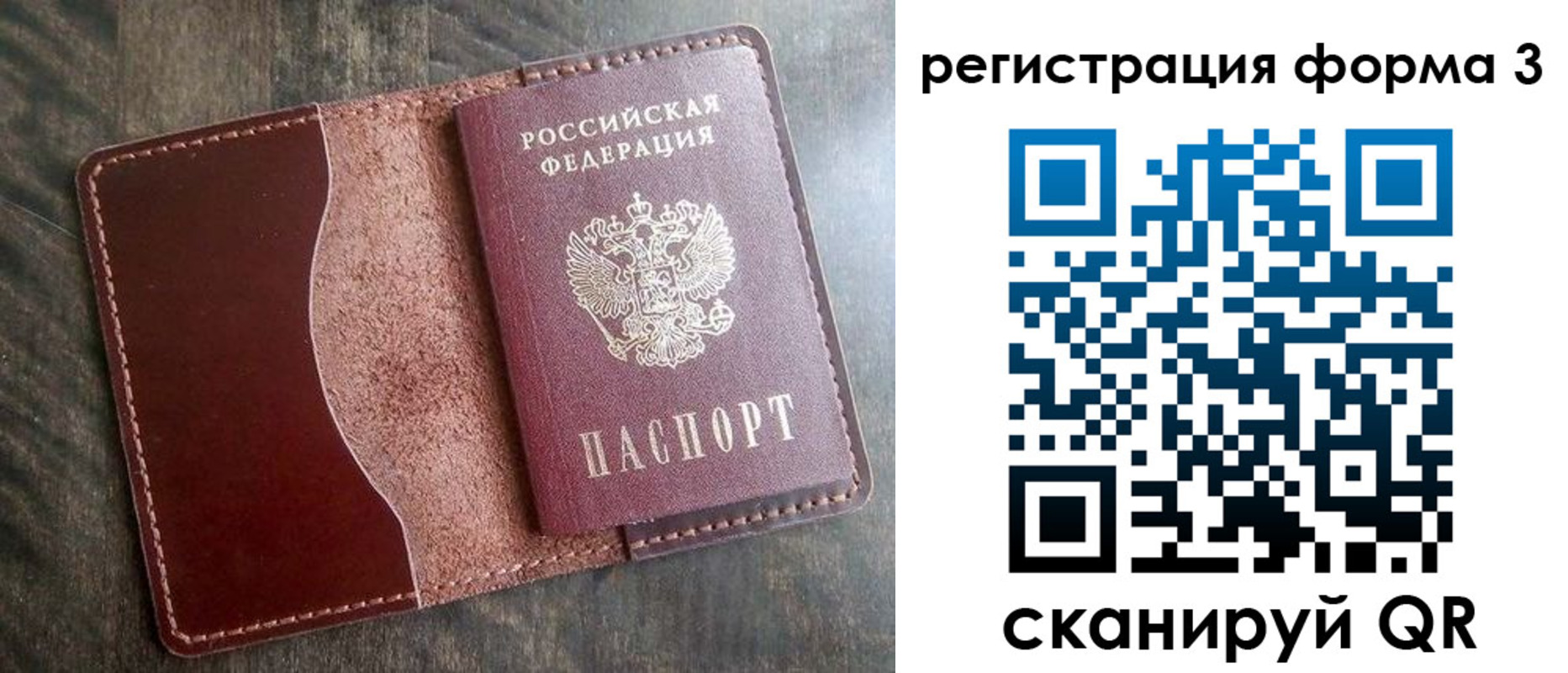 временная регистрация гарантия в Калужской области