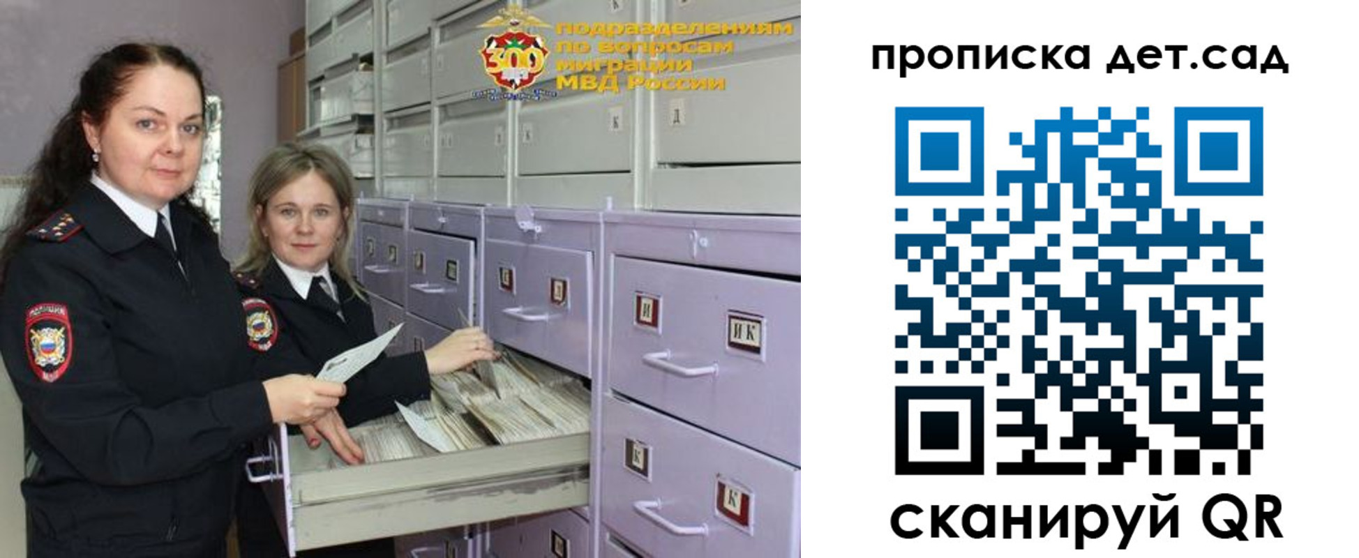 прописка поиск в Калужской области