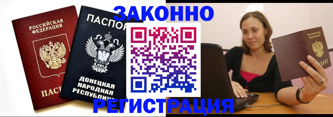 временная регистрация собственник в Калужской области