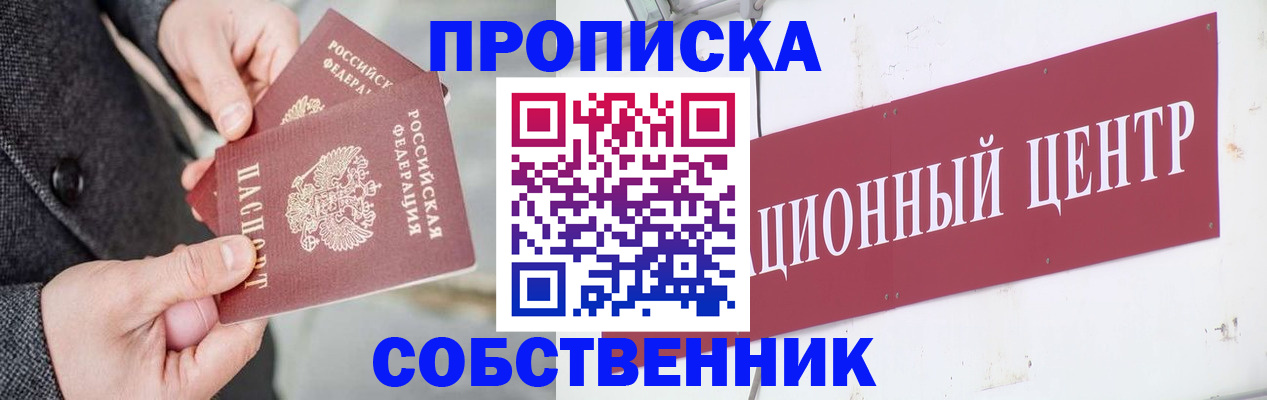 регистрация для дет. сада в Калужской области