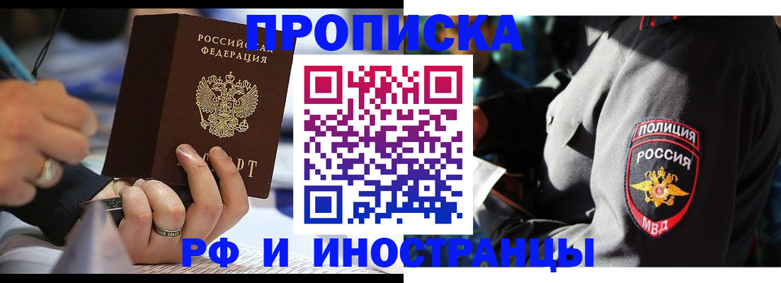 временная регистрация гарантия в Калужской области