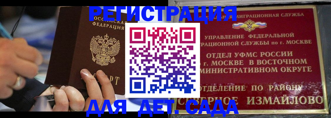 регистрация для школы в Калужской области